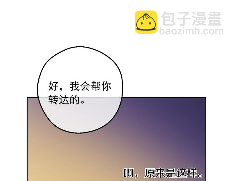 第二季 第9话 家人123