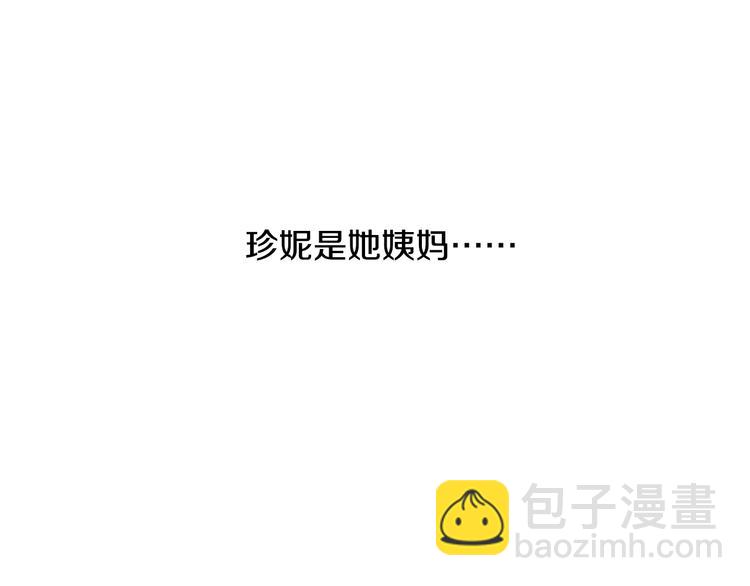 第二季 第9话 家人127
