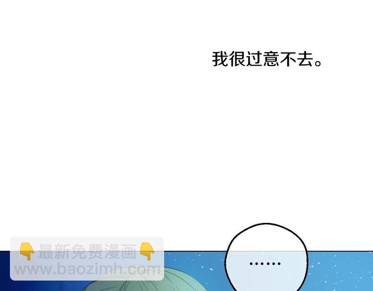 第二季 第9话 家人150