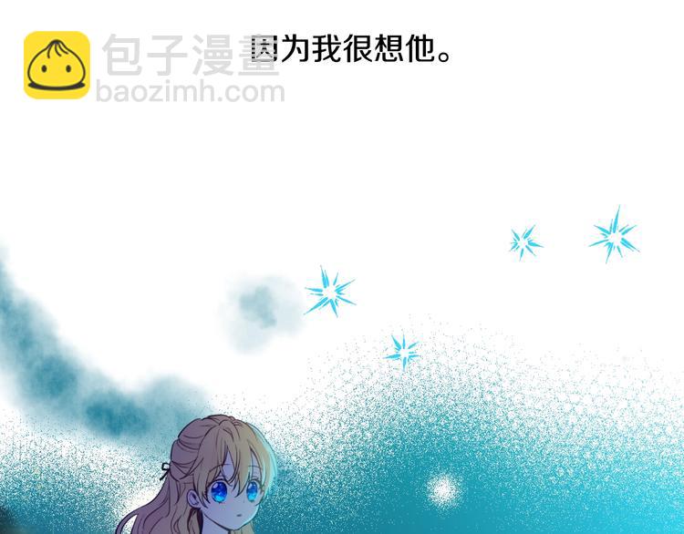 第二季 第9话 家人167