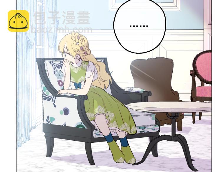 第二季 第9话 家人18