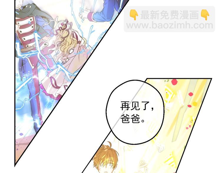 第二季 第9话 家人24