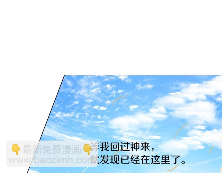 第二季 第9话 家人27