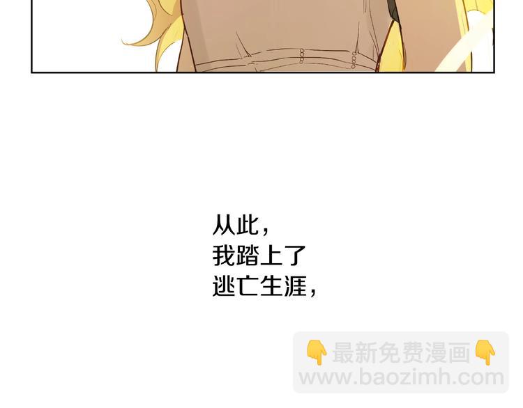 第二季 第9话 家人31