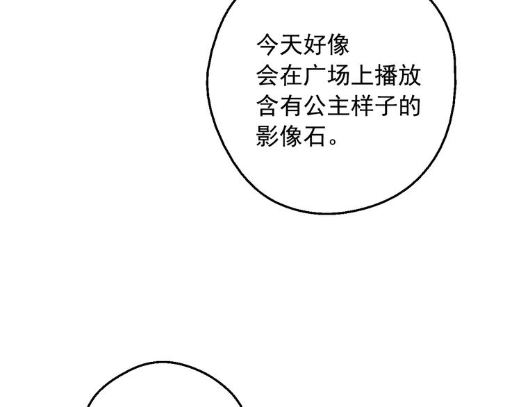 第二季 第9话 家人37
