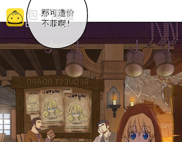 第二季 第9话 家人38