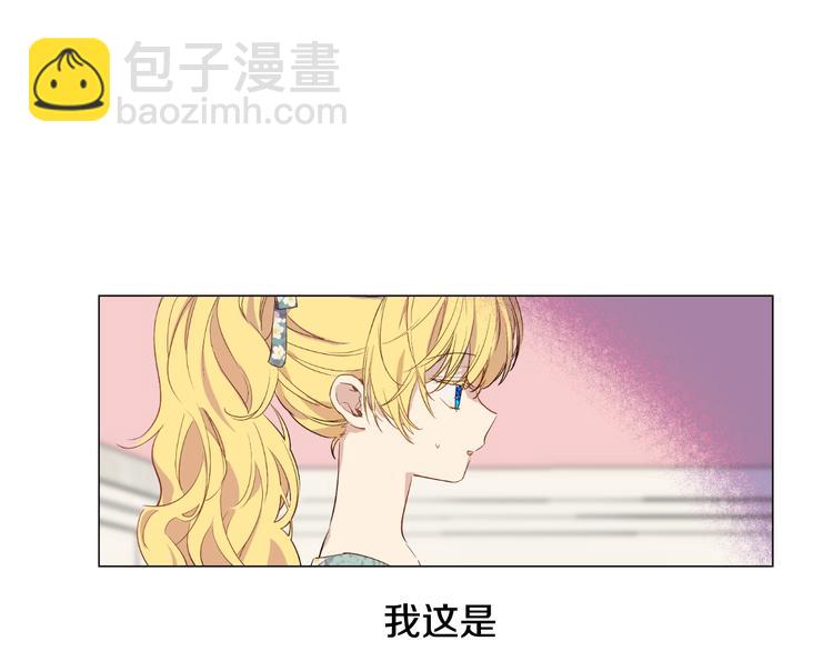 第二季 第9话 家人4