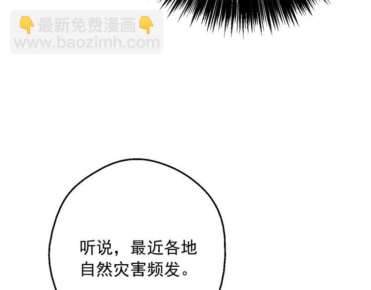 第二季 第9话 家人42