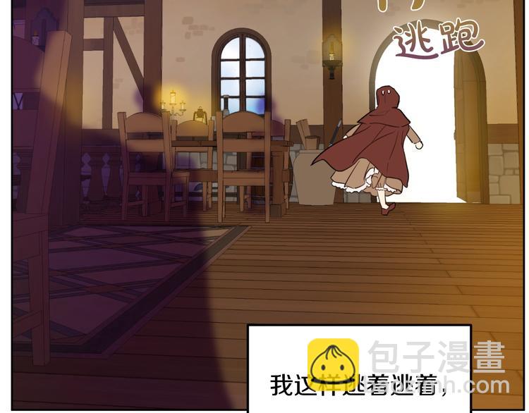 第二季 第9话 家人44