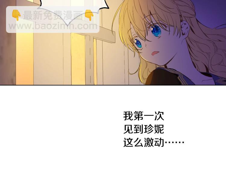 第二季 第9话 家人74