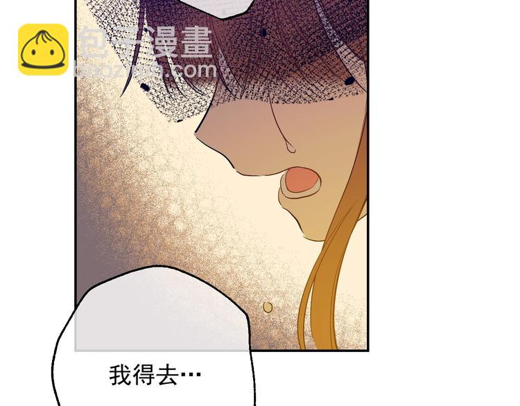 第二季 第9话 家人76