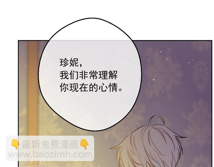 第二季 第9话 家人99