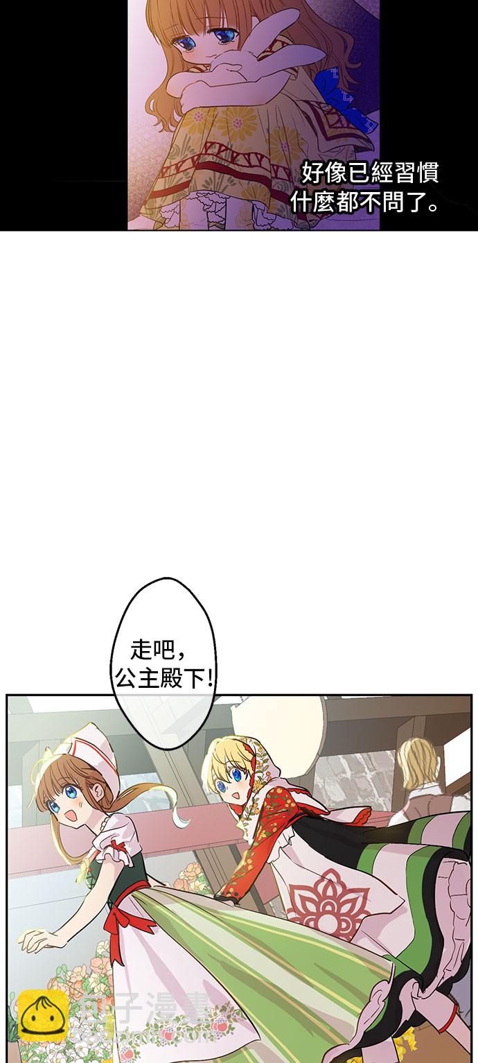 第10话 和珍妮的会面10