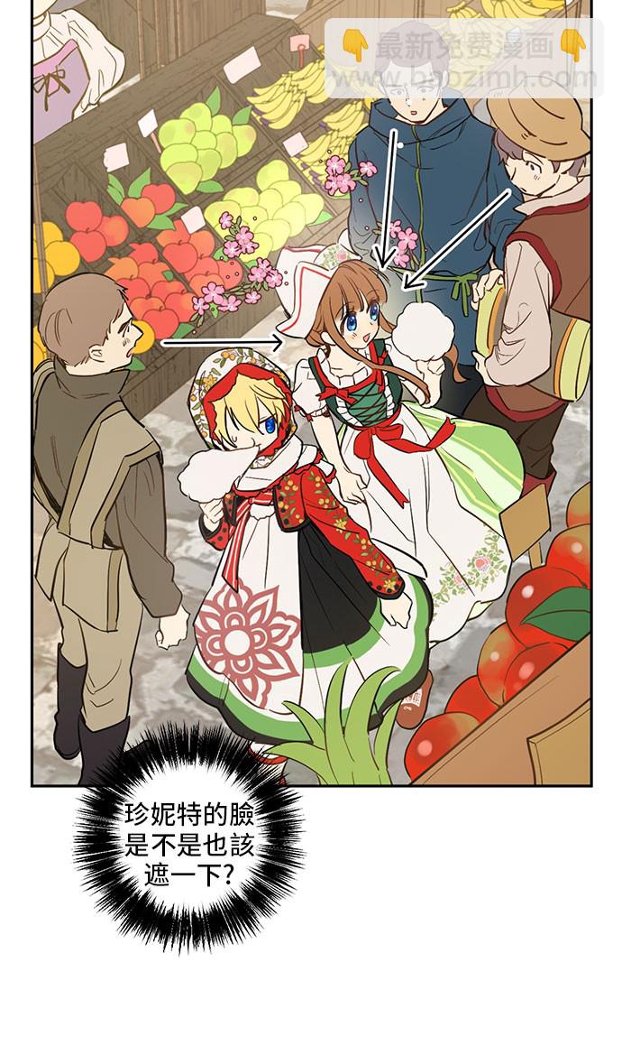 第10话 和珍妮的会面13
