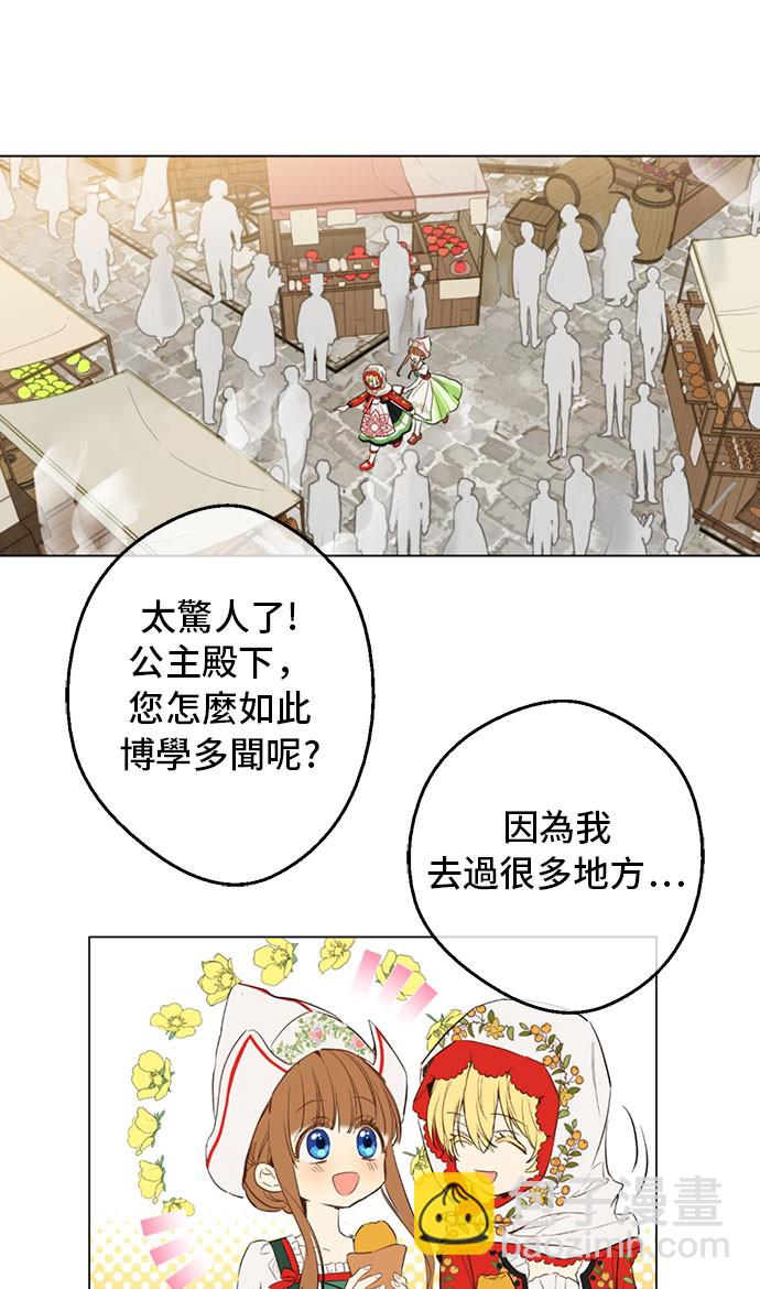 第10话 和珍妮的会面14