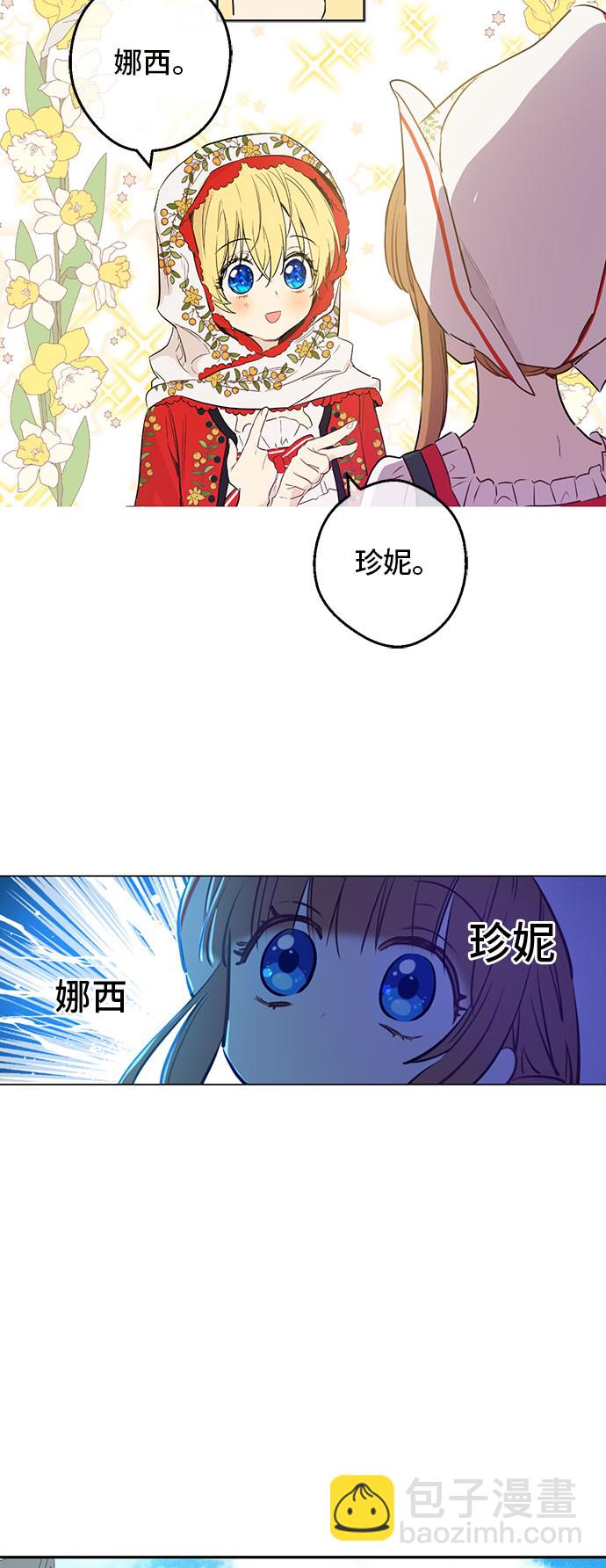 第10话 和珍妮的会面17