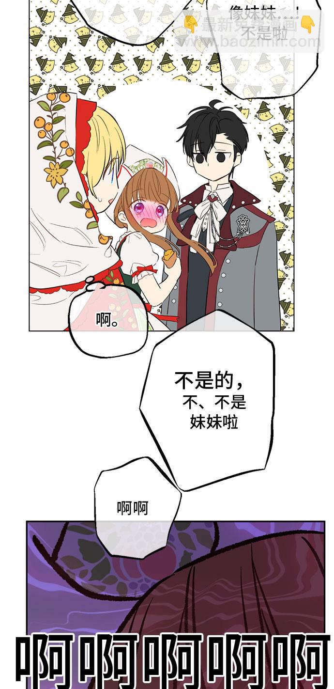 第10话 和珍妮的会面30