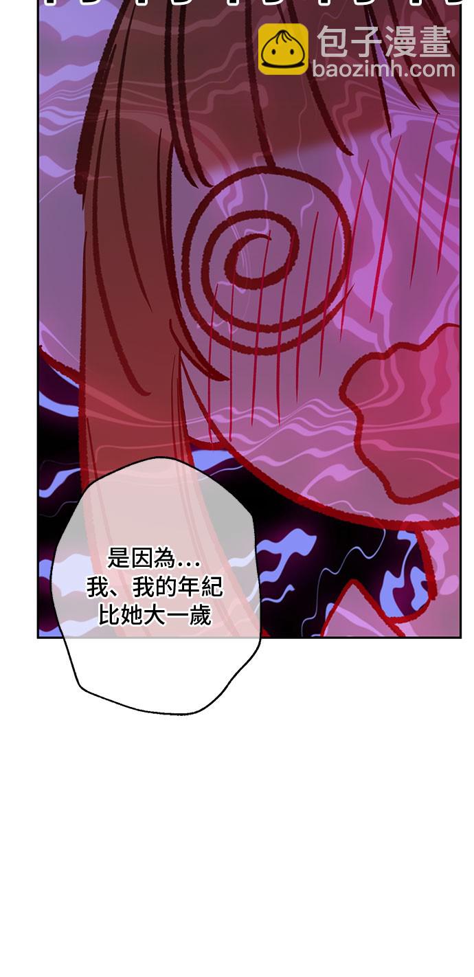 第10话 和珍妮的会面31