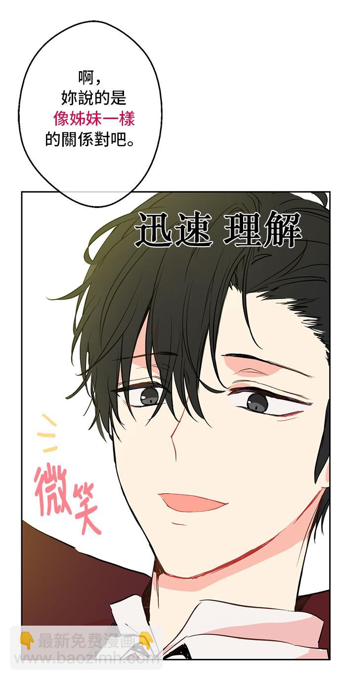 第10话 和珍妮的会面32