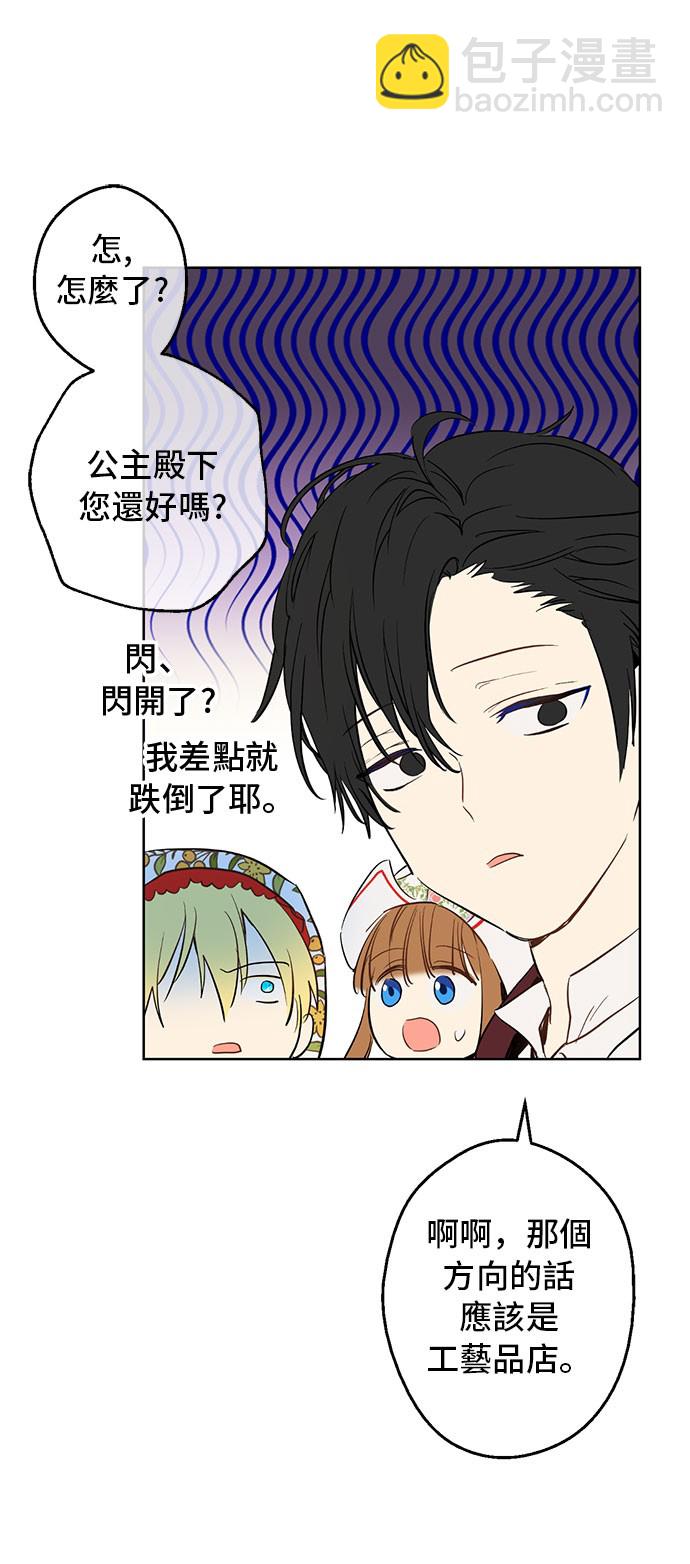 第10话 和珍妮的会面40