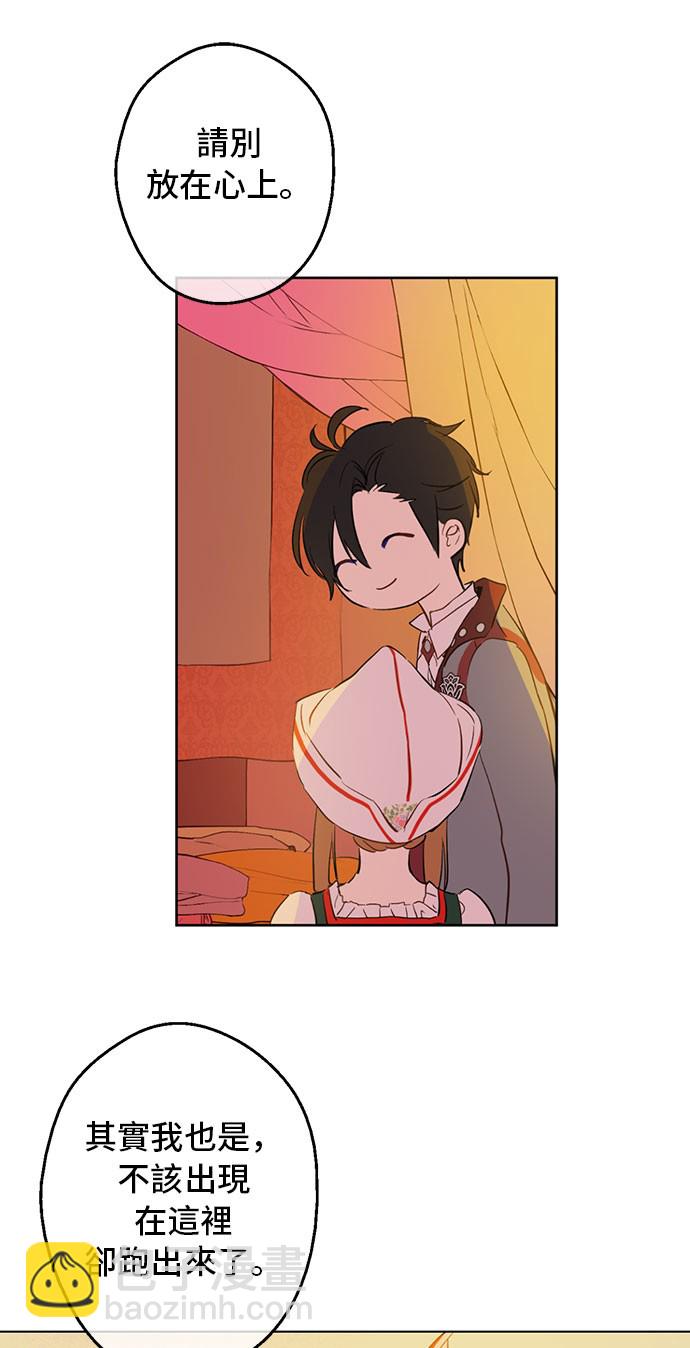 第10话 和珍妮的会面48