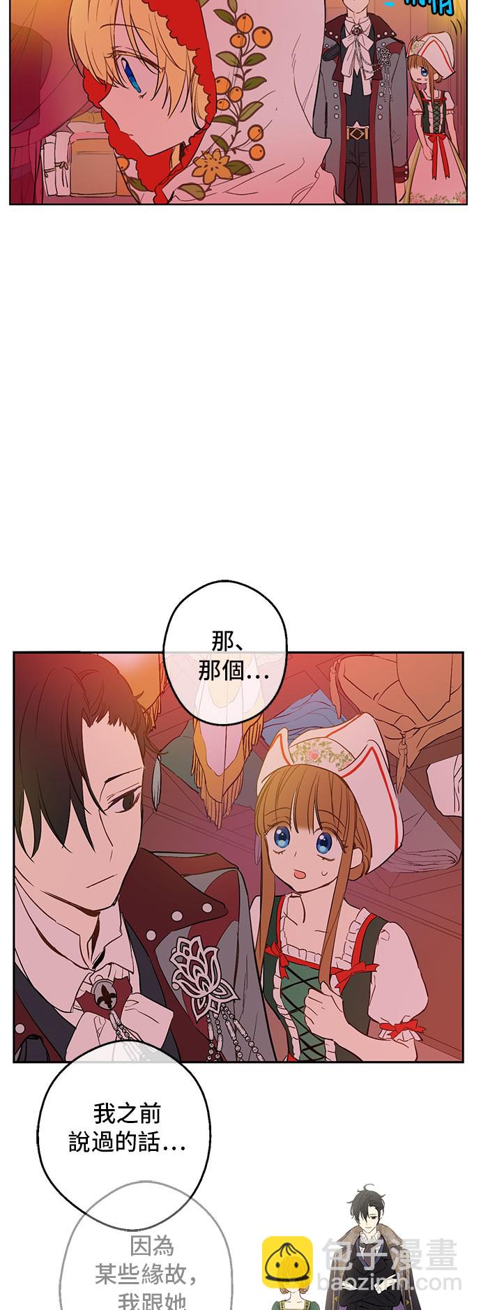第10话 和珍妮的会面50