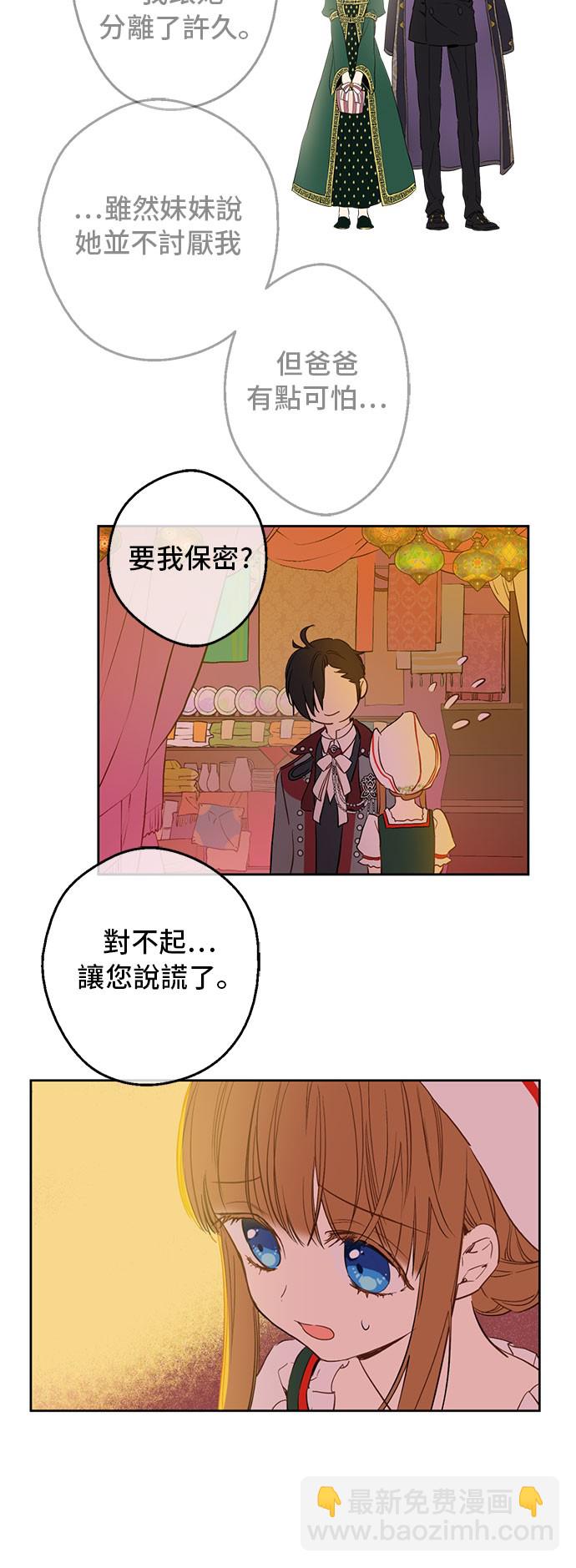 第10话 和珍妮的会面51