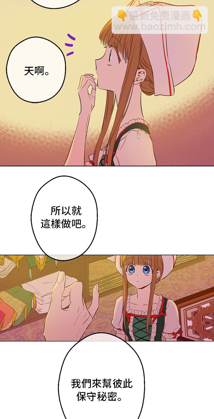 第10话 和珍妮的会面53