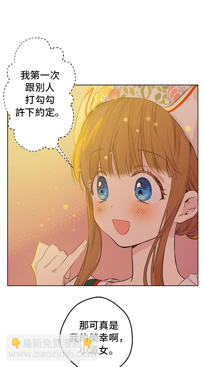 第10话 和珍妮的会面56