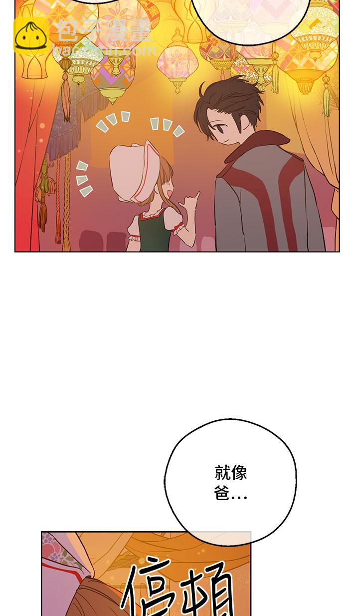 第10话 和珍妮的会面58