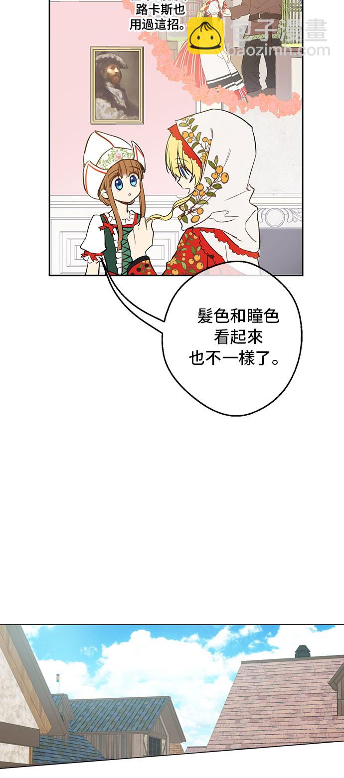 第10话 和珍妮的会面6