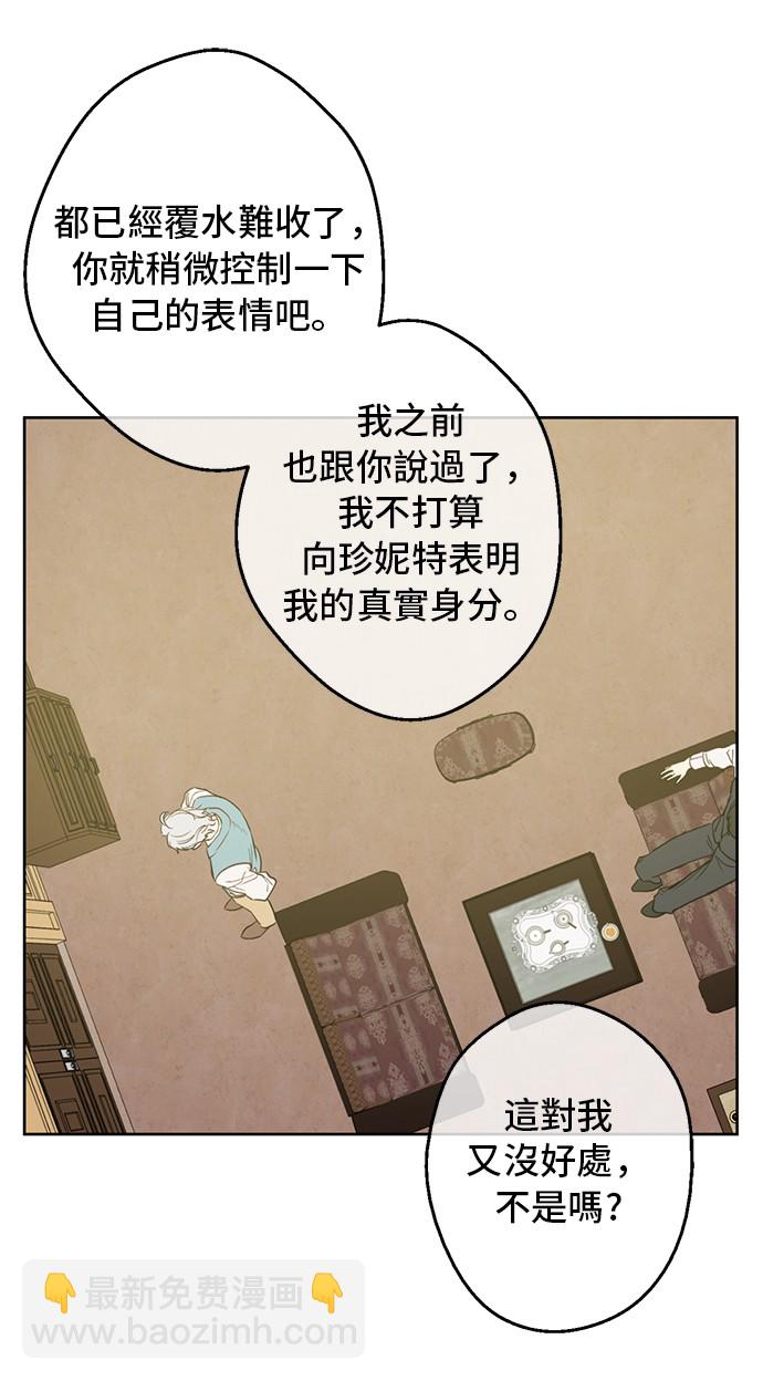 第12话 礼物12
