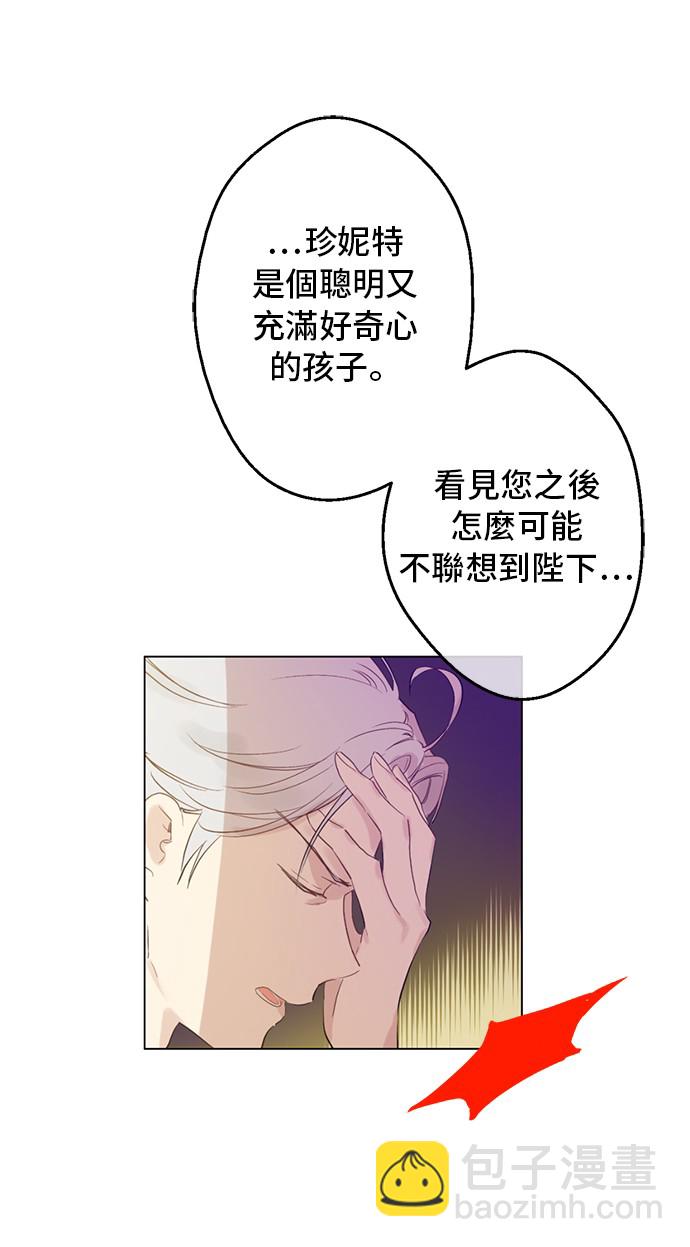 第12话 礼物13