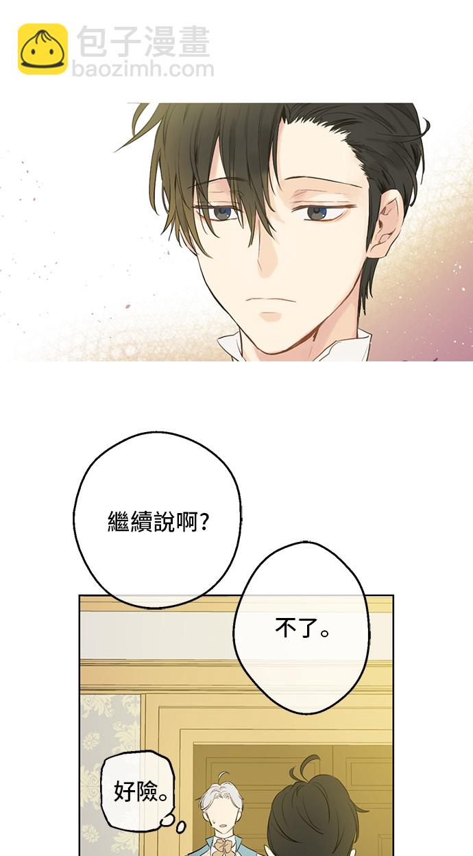 第12话 礼物14
