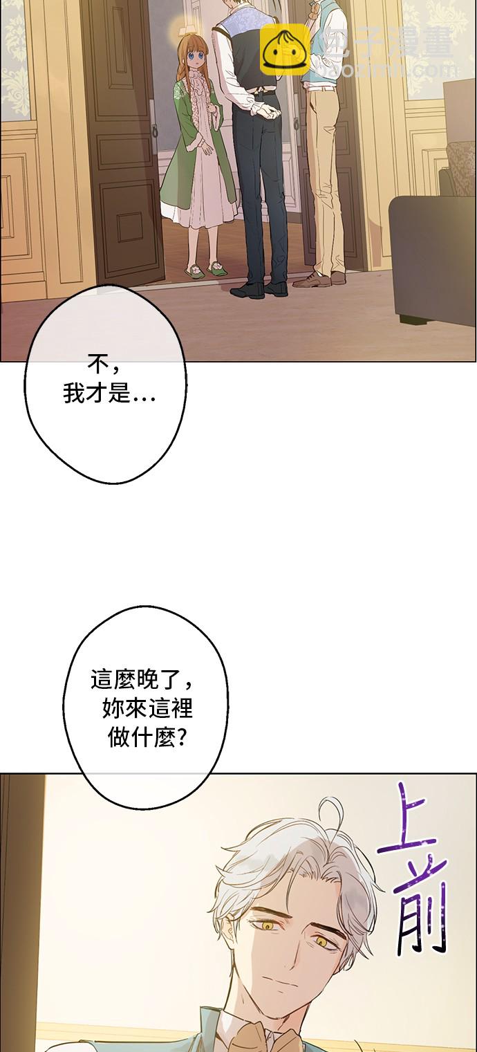 第12话 礼物2