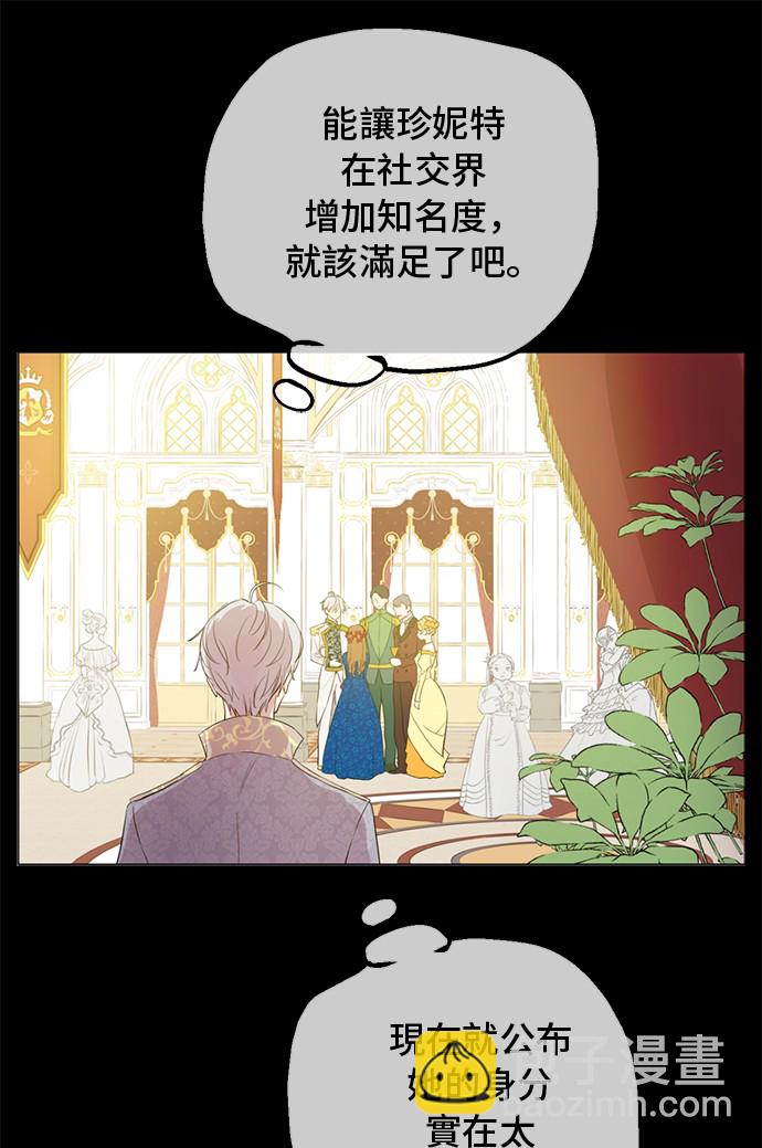 第12话 礼物20