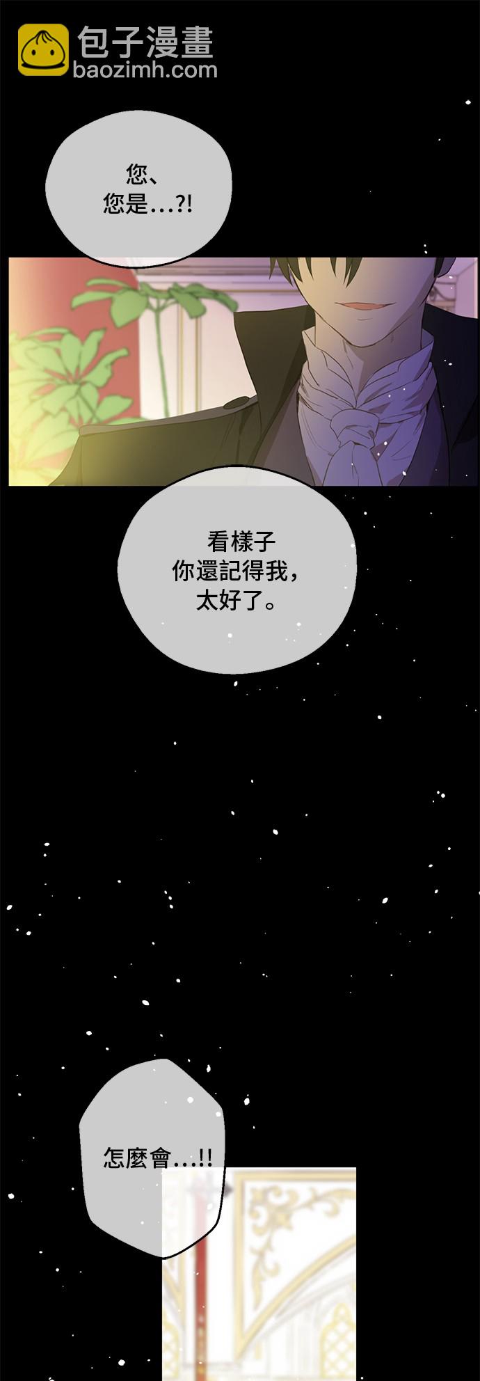 第12话 礼物24