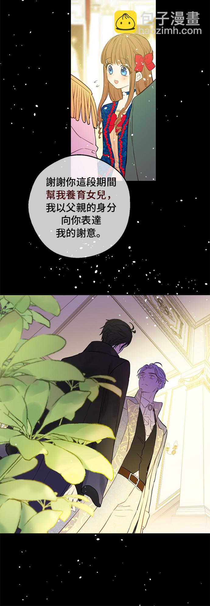第12话 礼物25