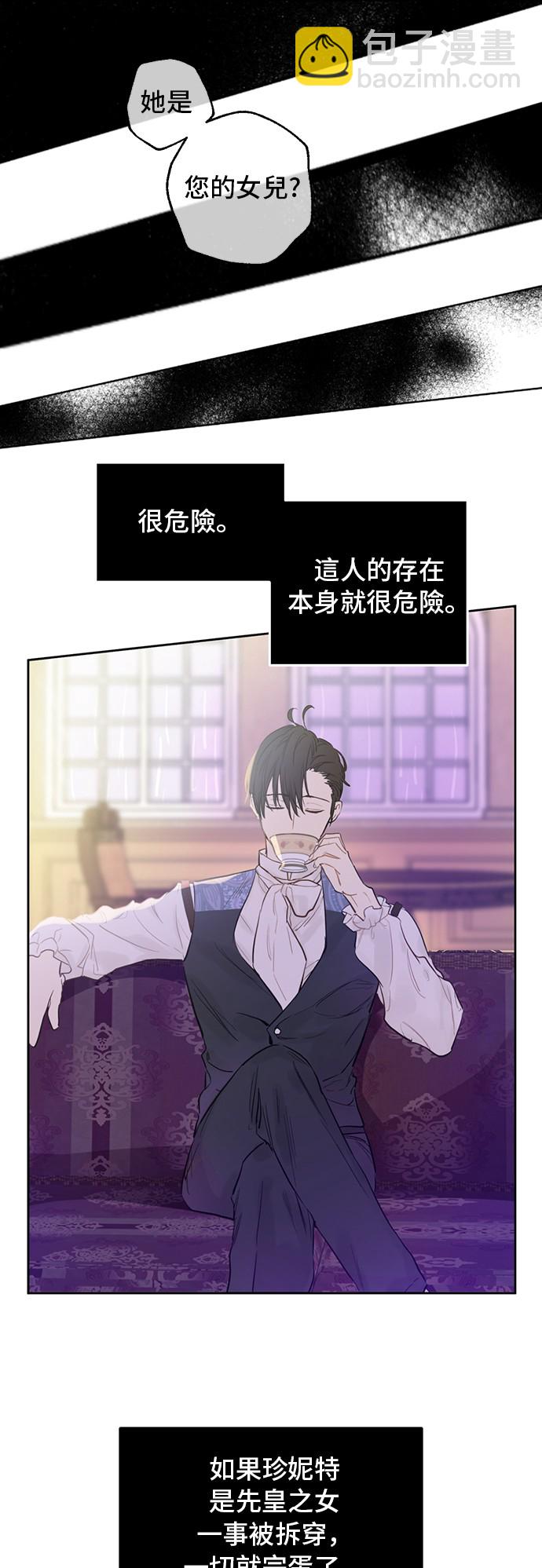 第12话 礼物26