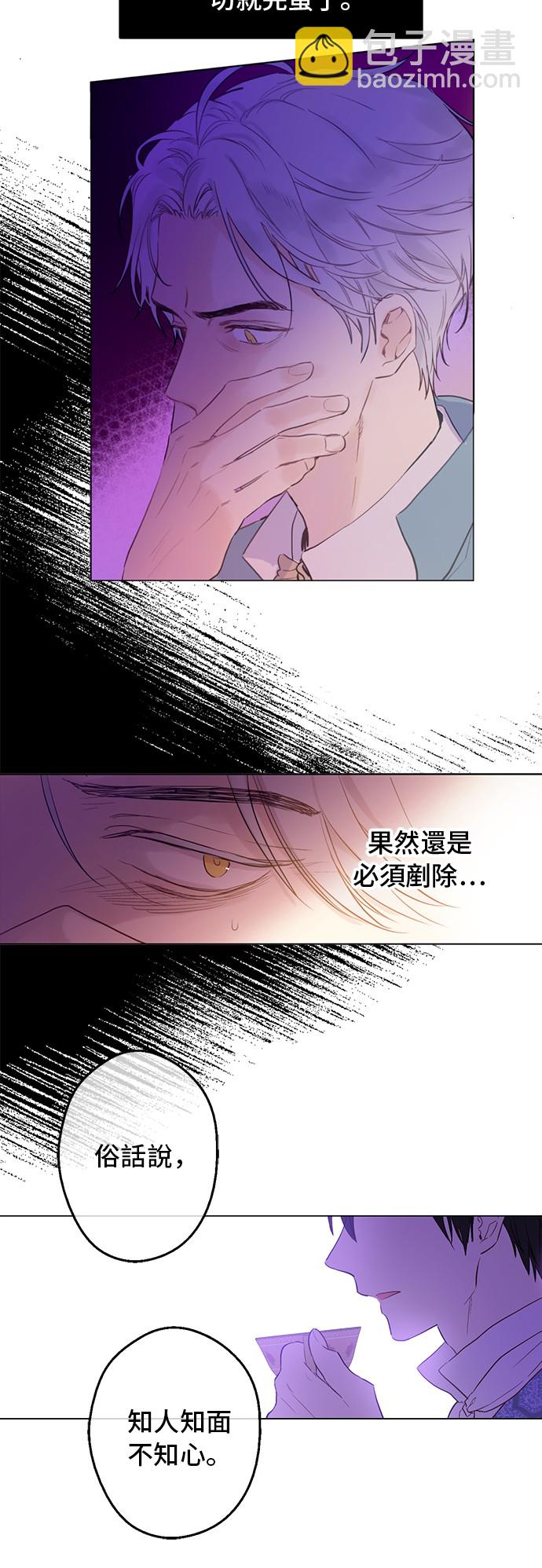 第12话 礼物27