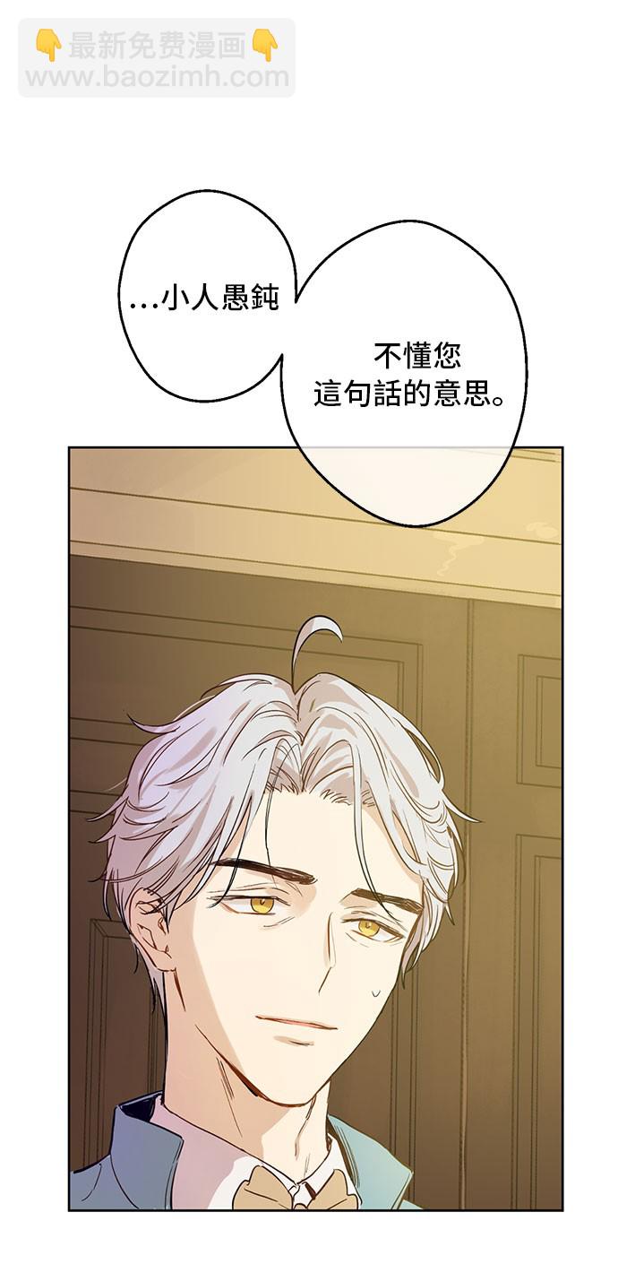 第12话 礼物29