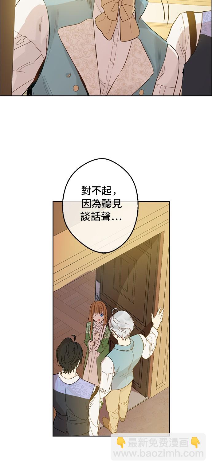 第12话 礼物3