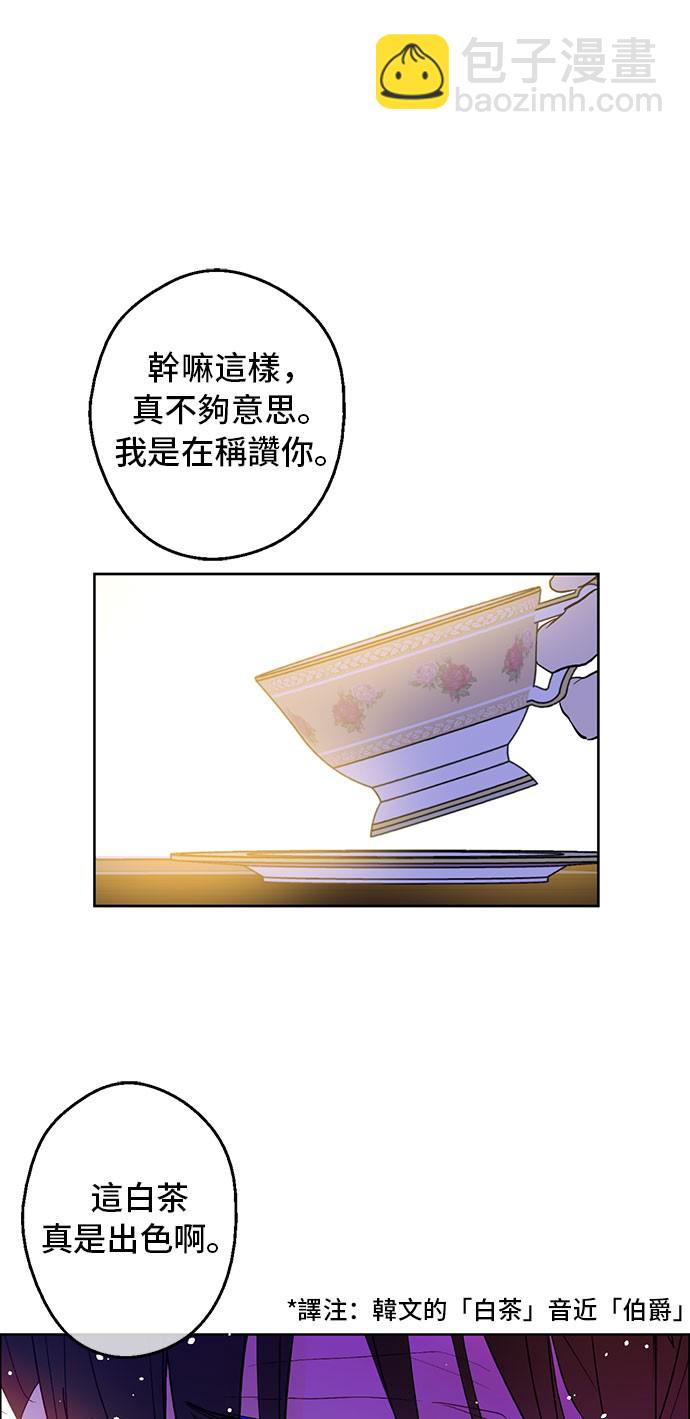 第12话 礼物30