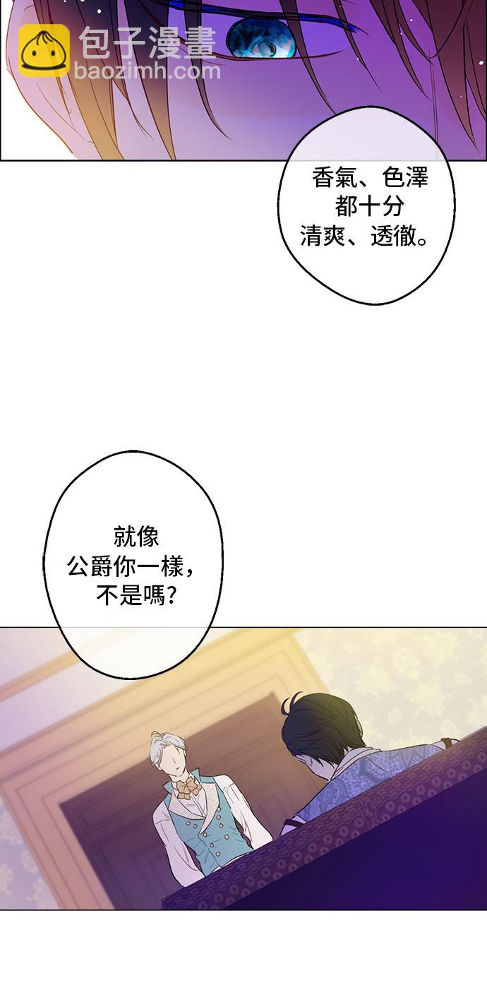 第12话 礼物31