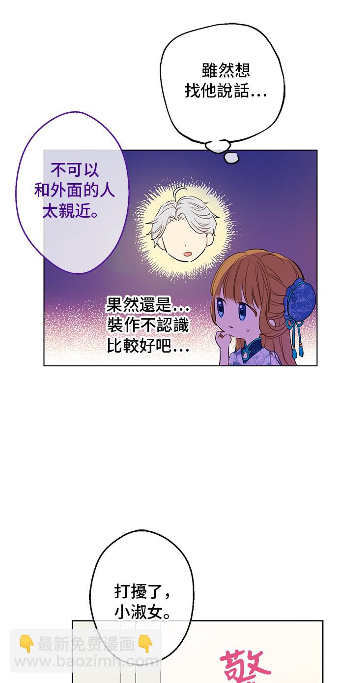 第12话 礼物40