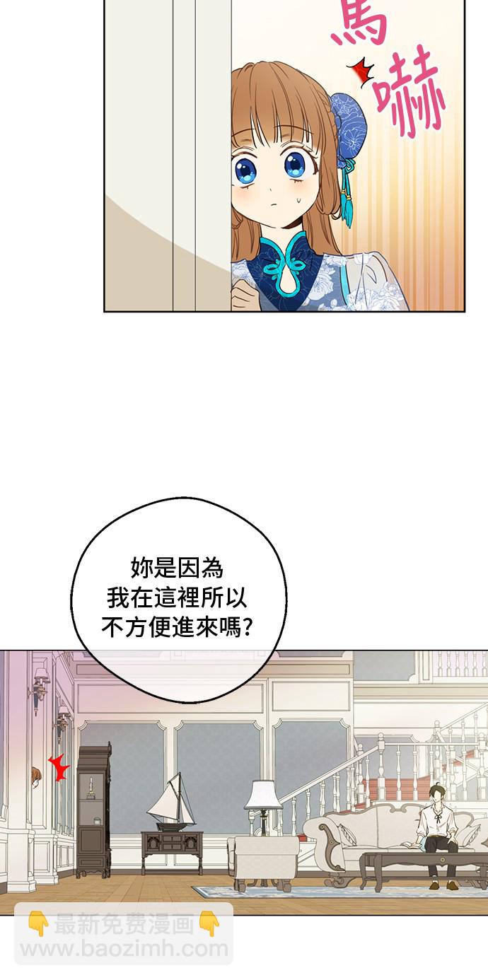第12话 礼物41