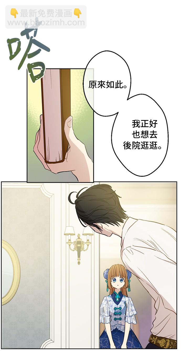 第12话 礼物43