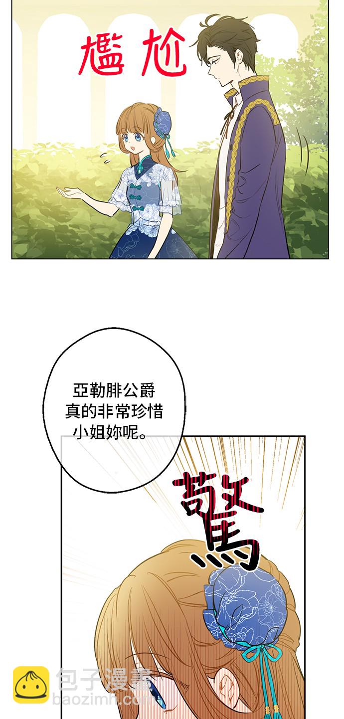 第12话 礼物46