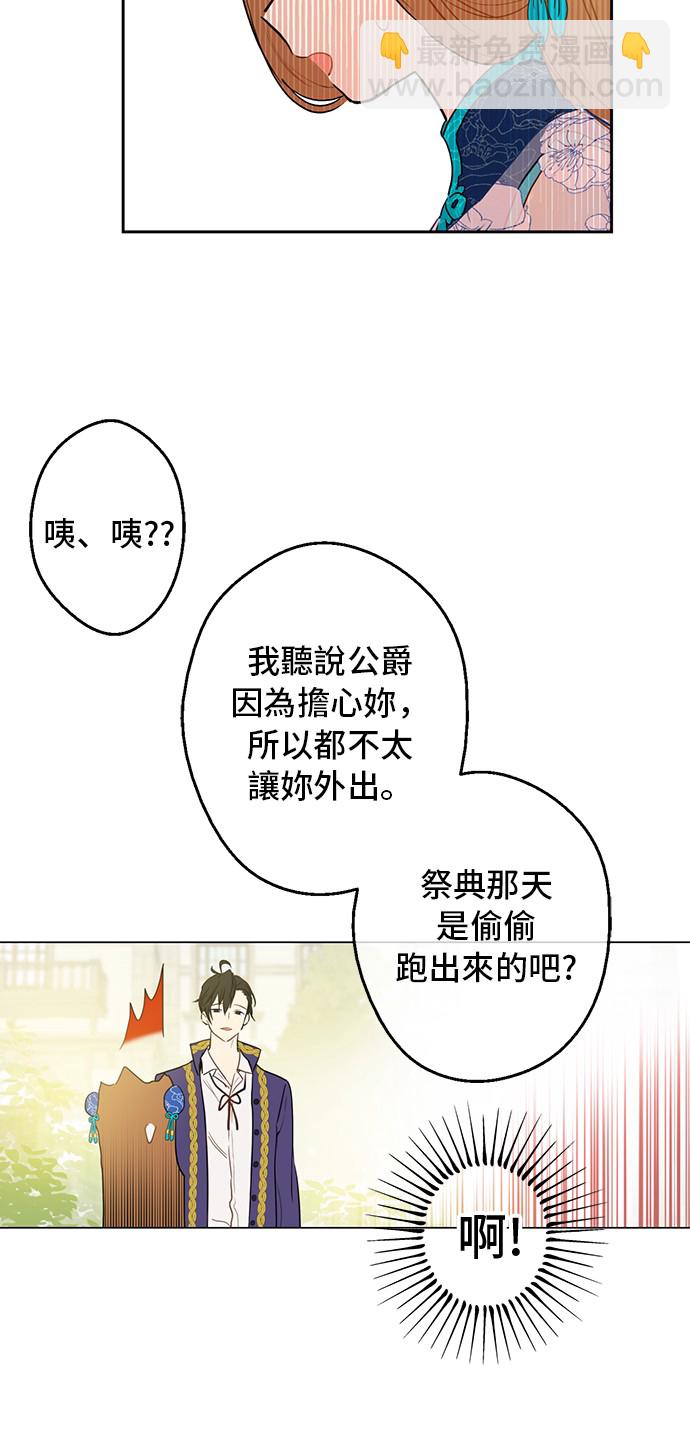 第12话 礼物47