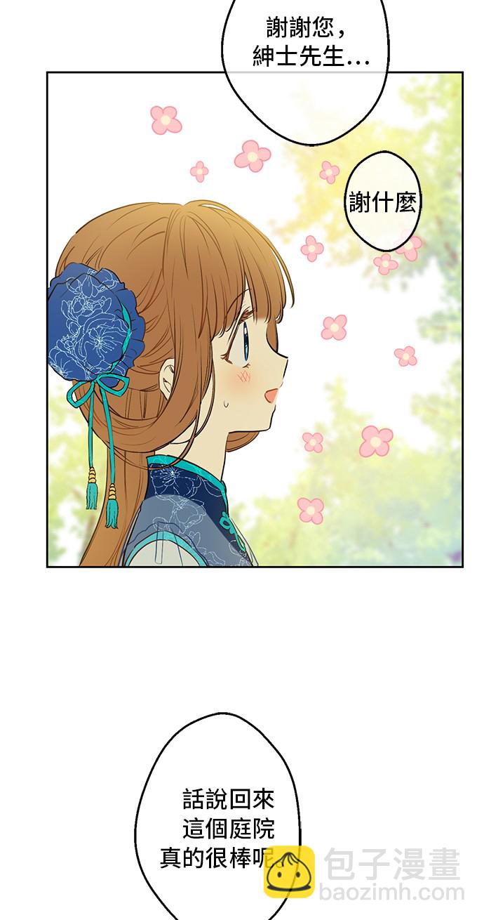 第12话 礼物53